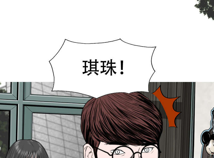 第13话：第13章：神秘男人预览分镜