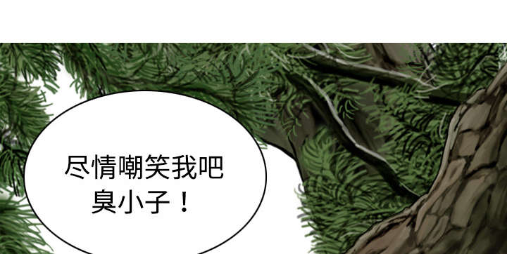 第15话：第15章：令人厌恶的男人预览分镜