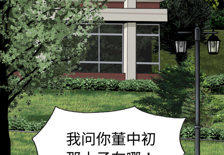 第18话：第18章：纸醉金迷预览分镜