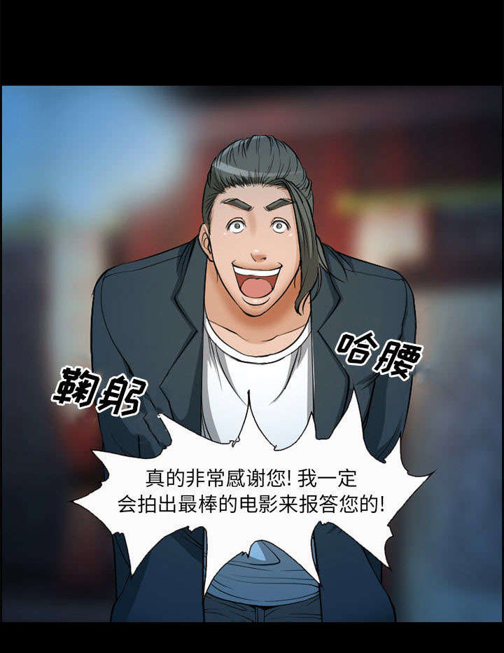 第5话：第5章：投资预览分镜