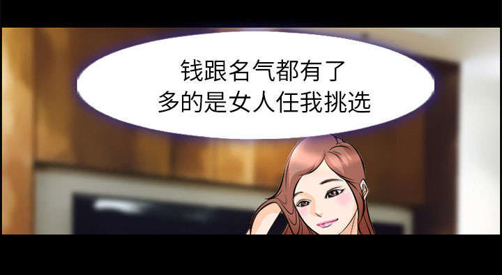 第8话：第8章：背叛预览分镜