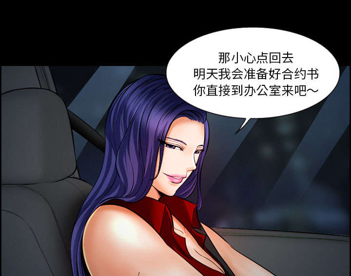 第17话：第17章：被捕预览分镜
