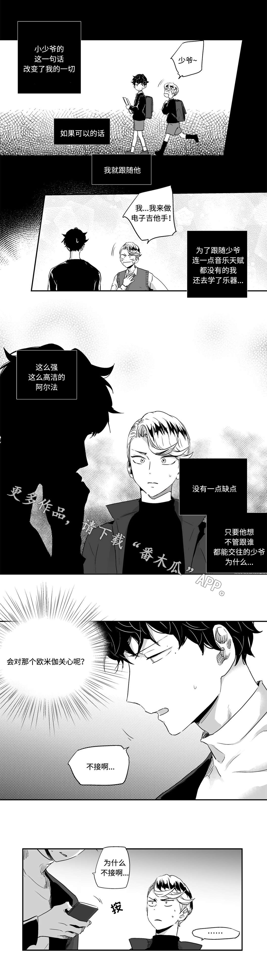 第11话：第11章：搜查预览分镜