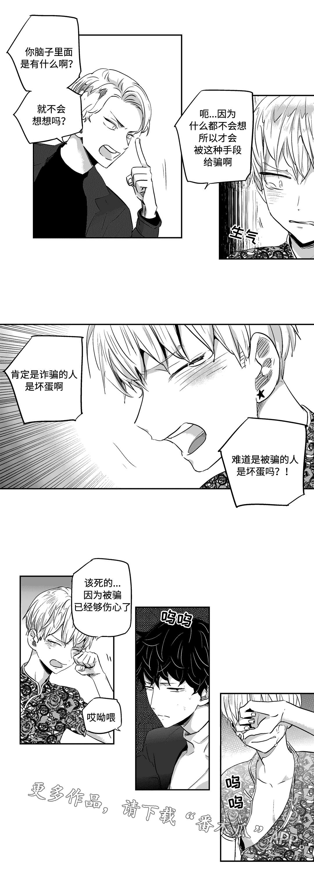 第14话：第14章：住所预览分镜