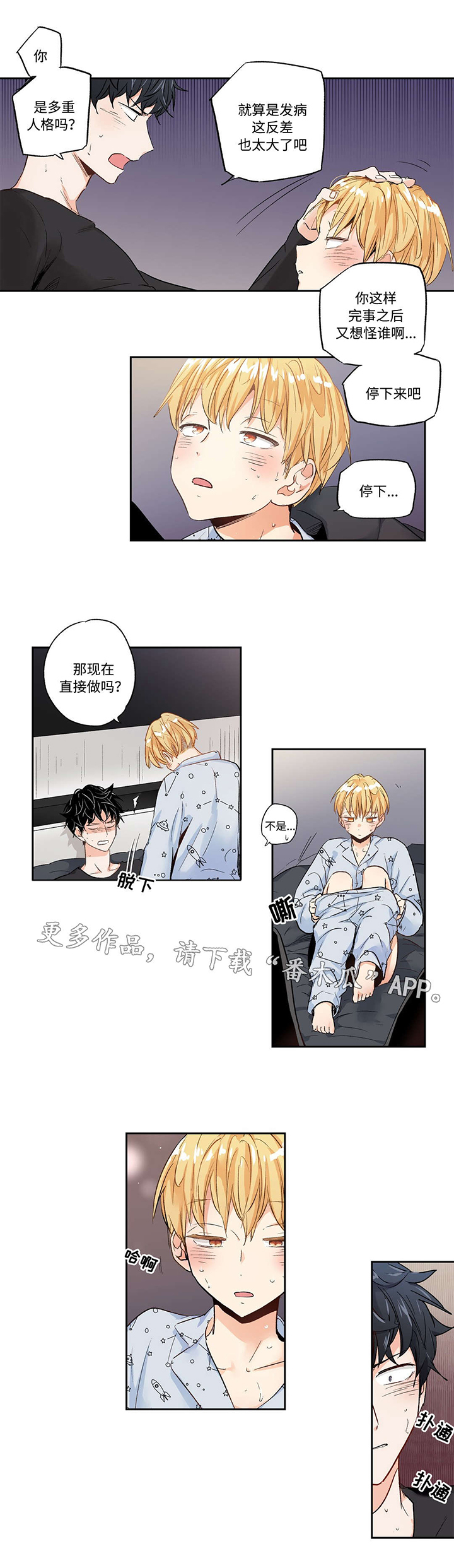 第16话：第16章：偶然预览分镜