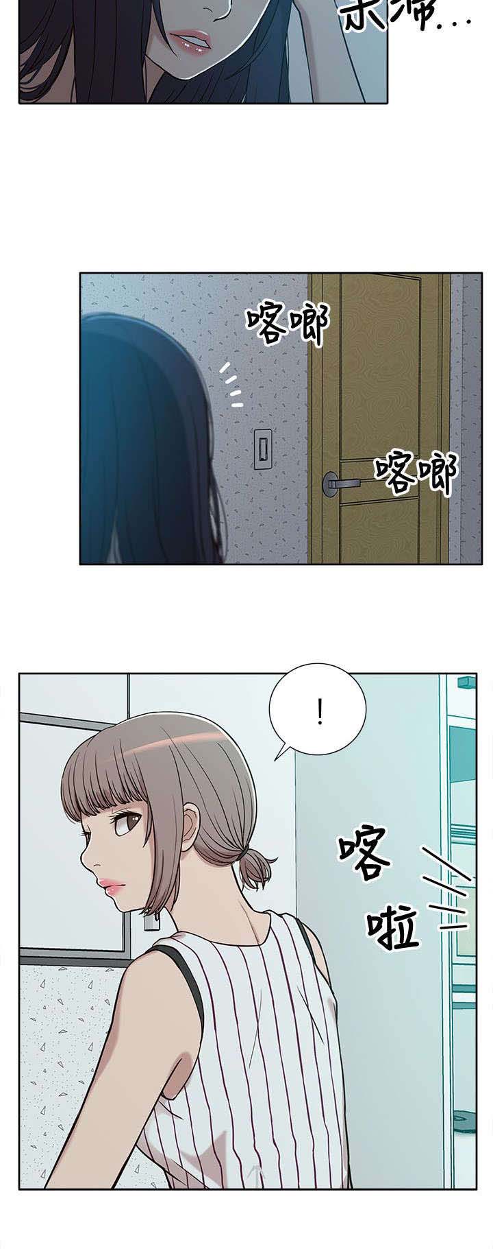 第9话：第9章：电话预览分镜