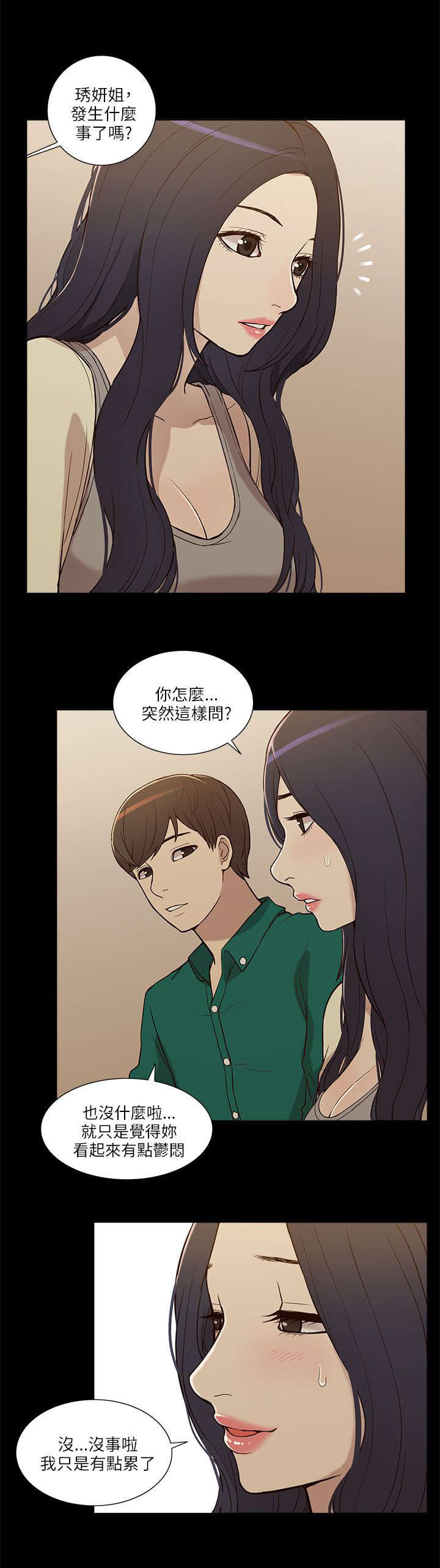 第13话：第13章：电影预览分镜