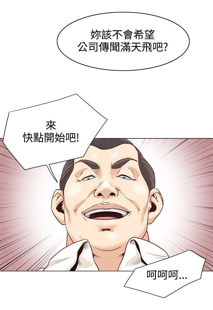 第4话：第4章：威胁预览分镜