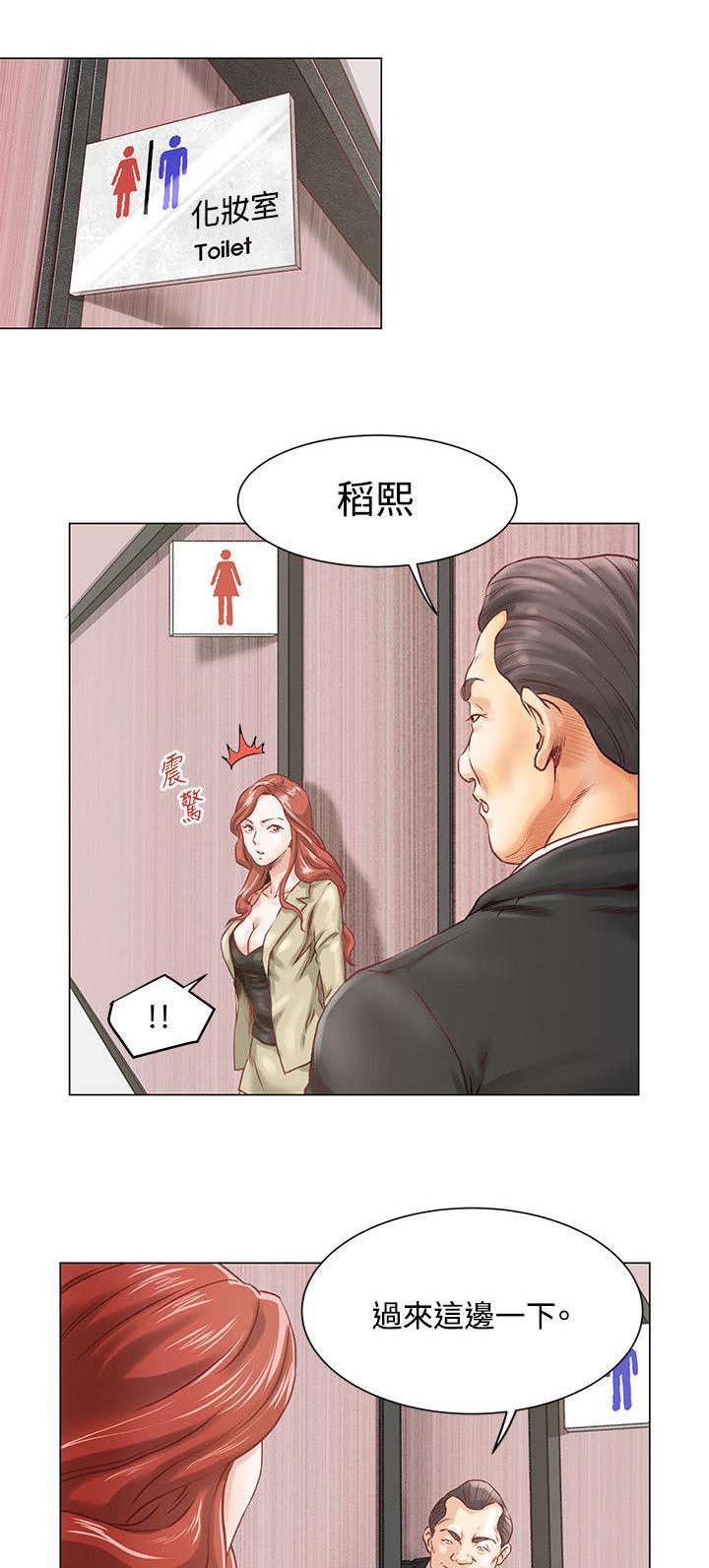 第7话：第7章：毫无感觉预览分镜