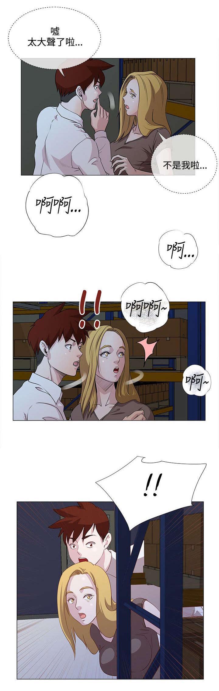 第13话：第13章：老板的女儿预览分镜