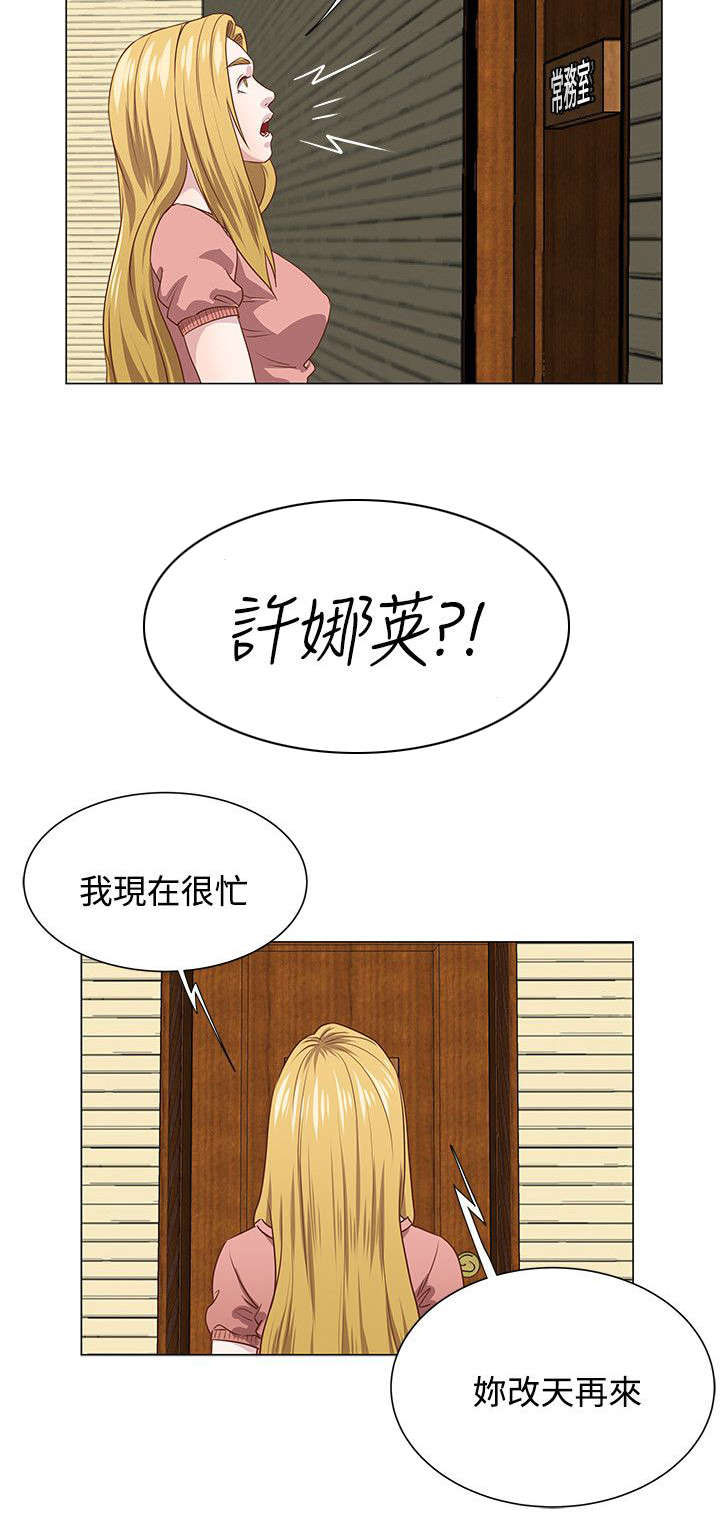 第14话：第14章：真面目预览分镜