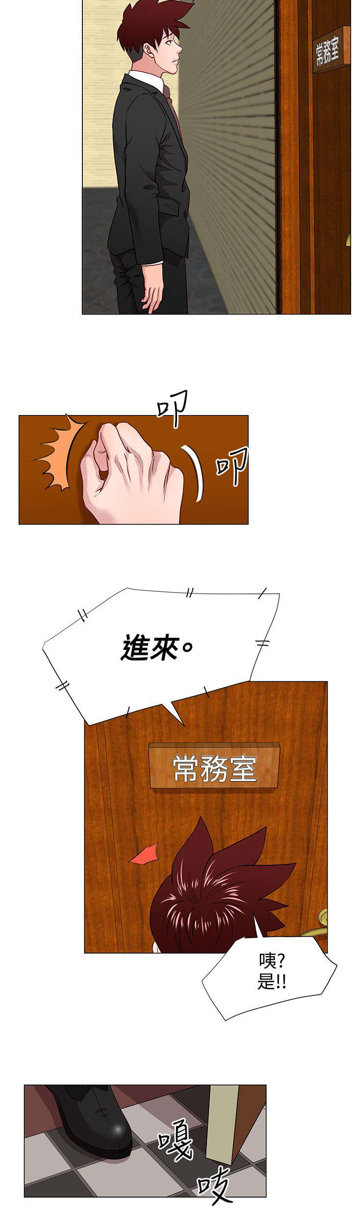 第16话：第16章：窗帘后面预览分镜