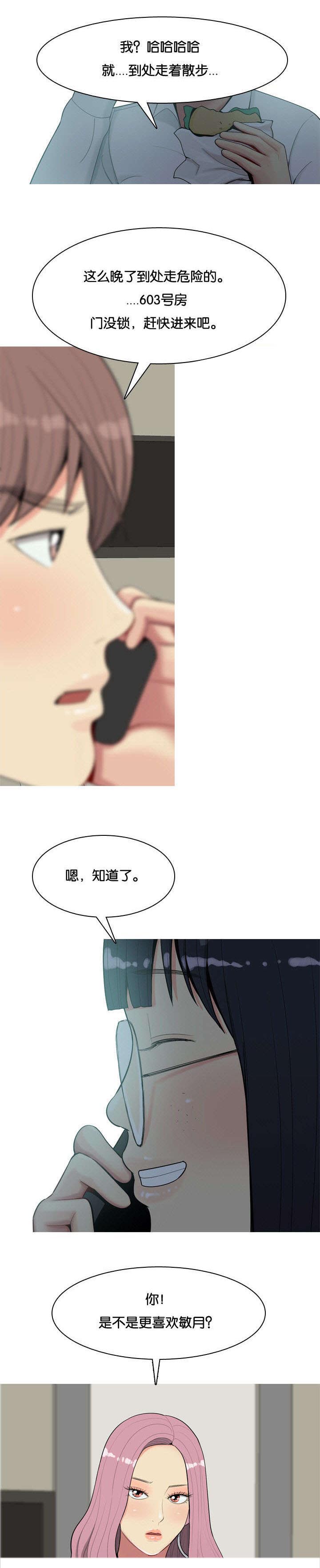 第3话：第3章：2对1预览分镜