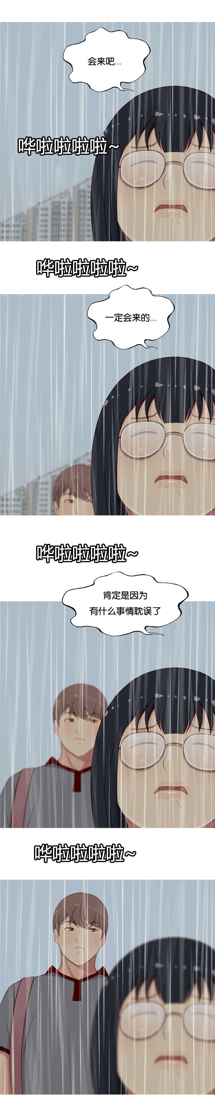 第13话：第13章：生气预览分镜