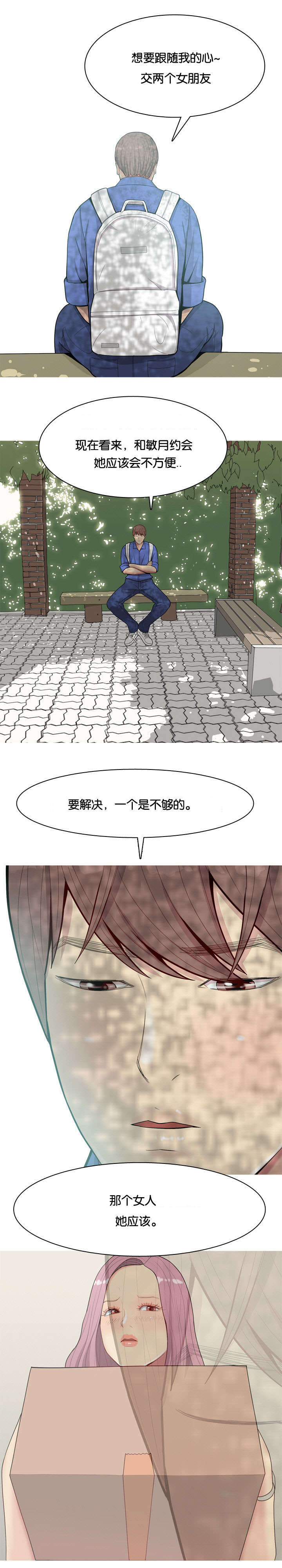 第16话：第16章：调查预览分镜