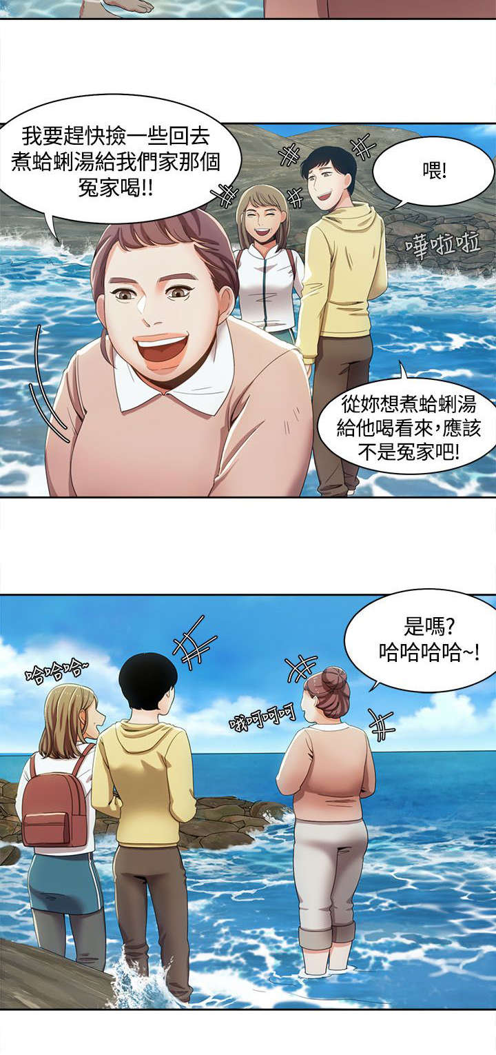 第17话：第17章：观光团来袭预览分镜