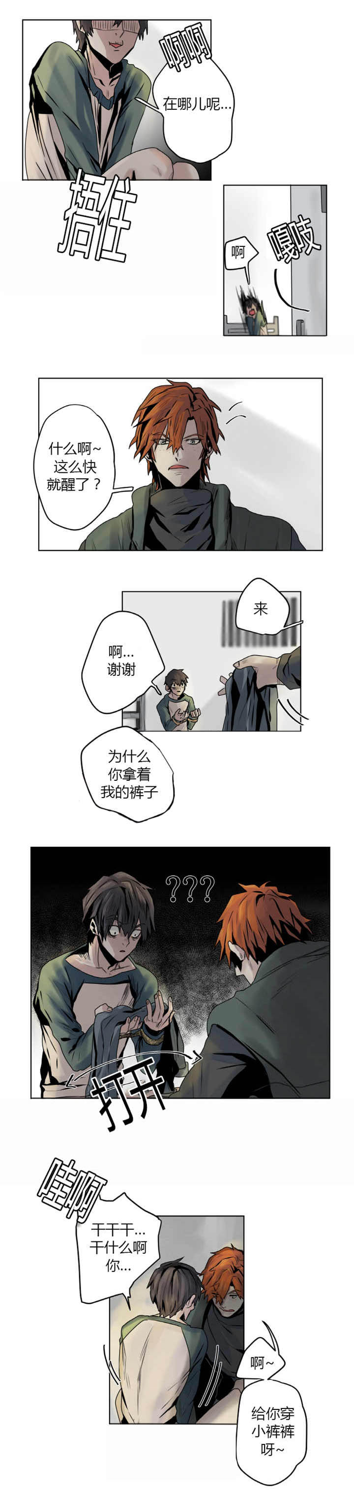 第7话：第7章：我自己可以预览分镜