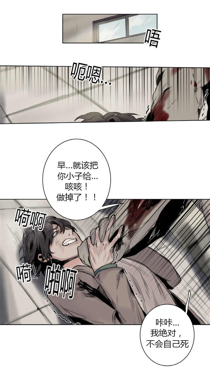 第11话：第11章：活下来了预览分镜