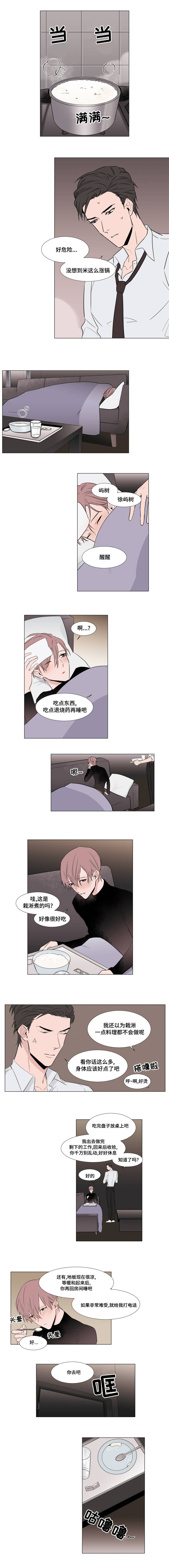 第8话：第8章：什么情况预览分镜