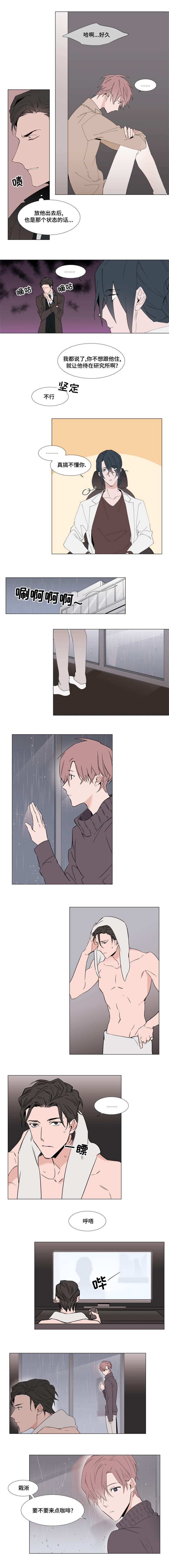 第11话：第11章：偷听预览分镜