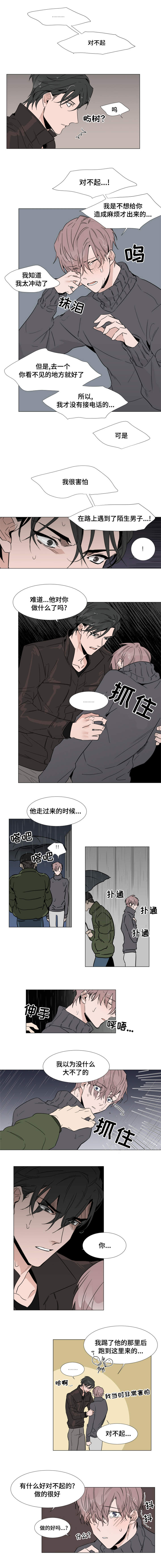 第13话：第13章：回家吧预览分镜
