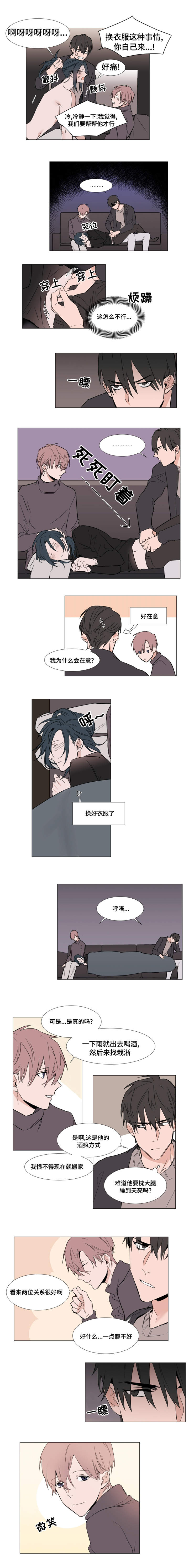 第14话：第14章：照顾预览分镜