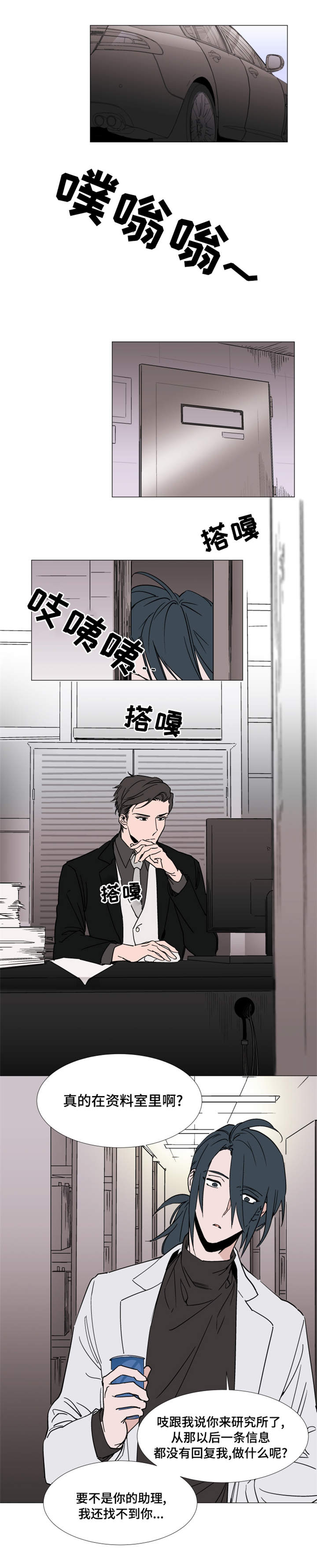 第17话：第17章：彻底完了预览分镜