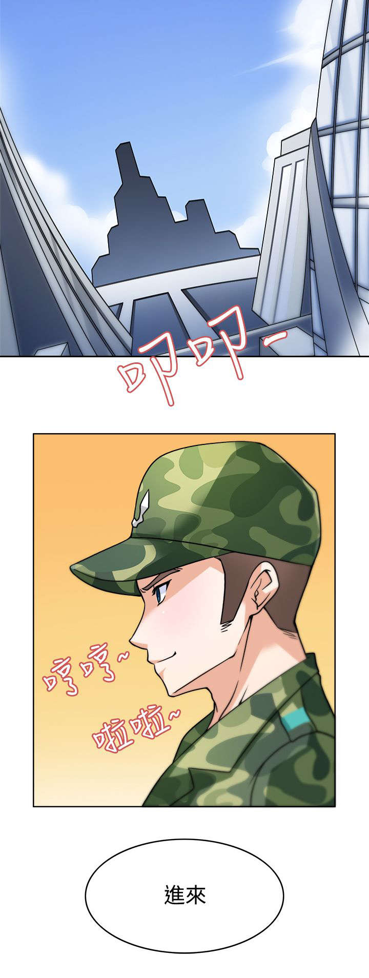 第2话：第2章：成功的手术预览分镜