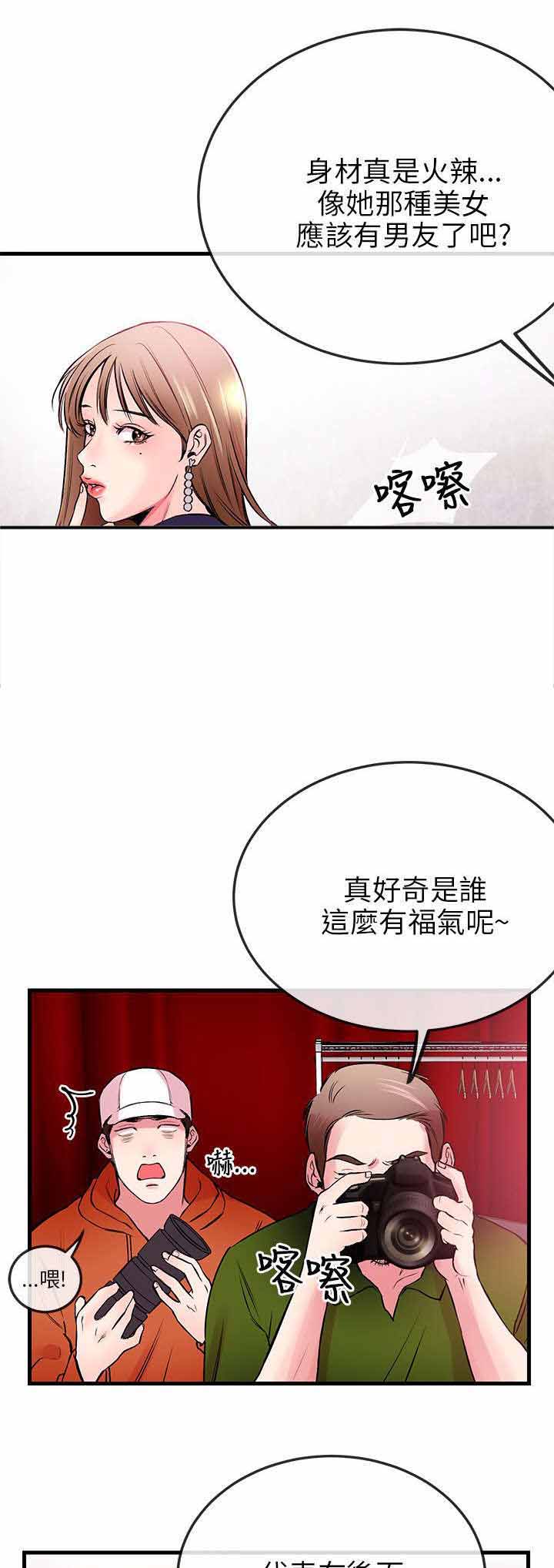 第1话：第1章：无能预览分镜