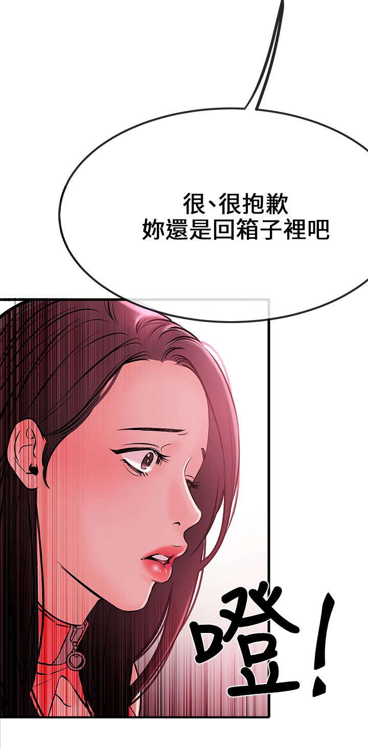 第4话：第4章：示范教学预览分镜