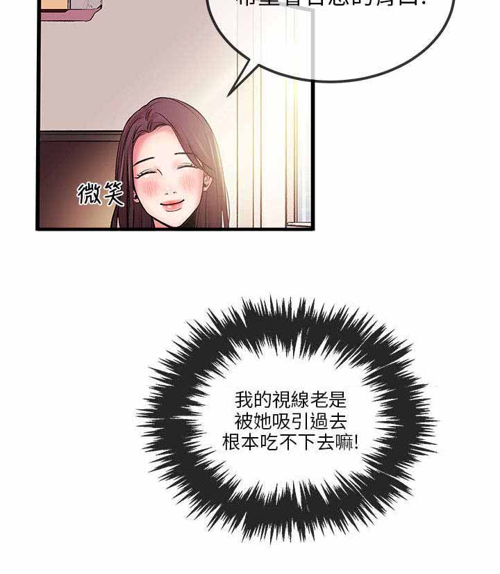 第7话：第7章：又停止了预览分镜