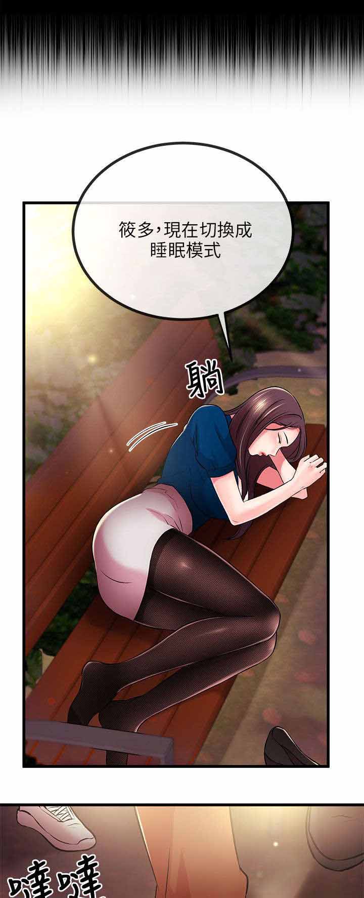 第15话：第15章：赶到预览分镜