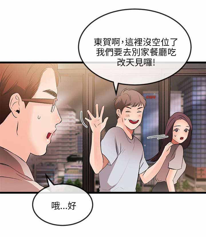 第18话：第18章：不能预览分镜