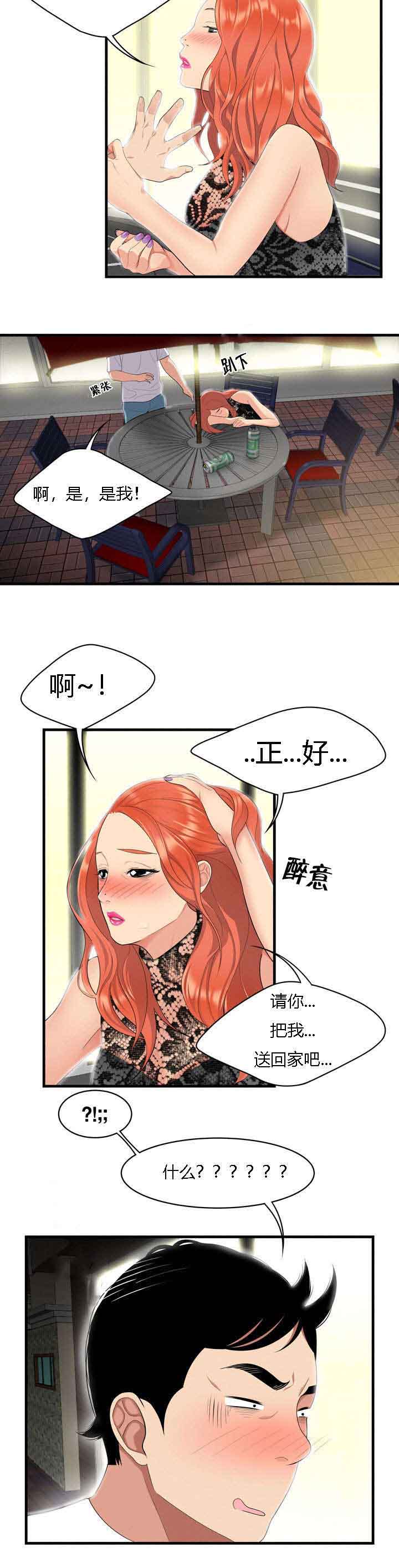 第4话：第4章：进退两难预览分镜