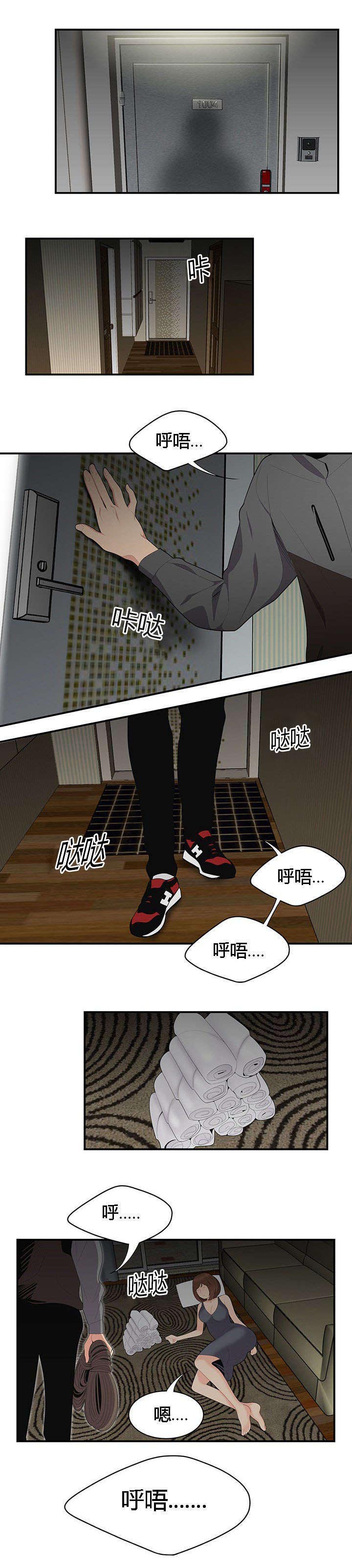 第16话：第16章：危机预览分镜
