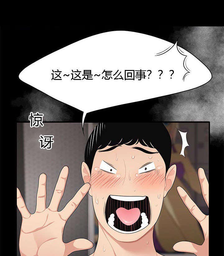 第18话：第18章：梦中情人预览分镜