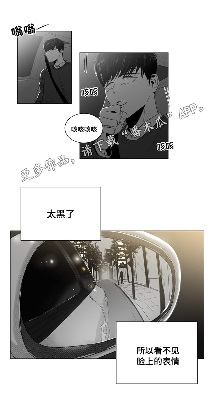 第11话：第11章：撞见预览分镜