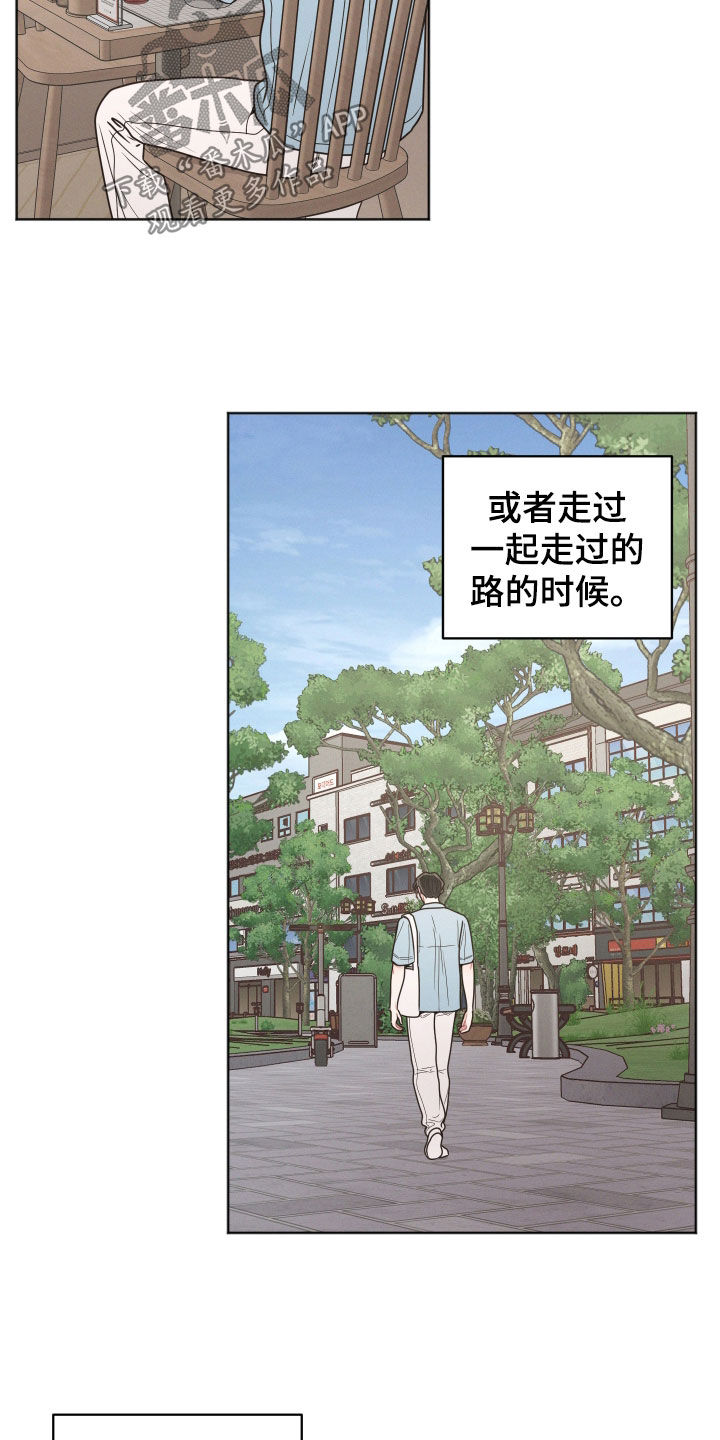 第133章:【第二季】够了