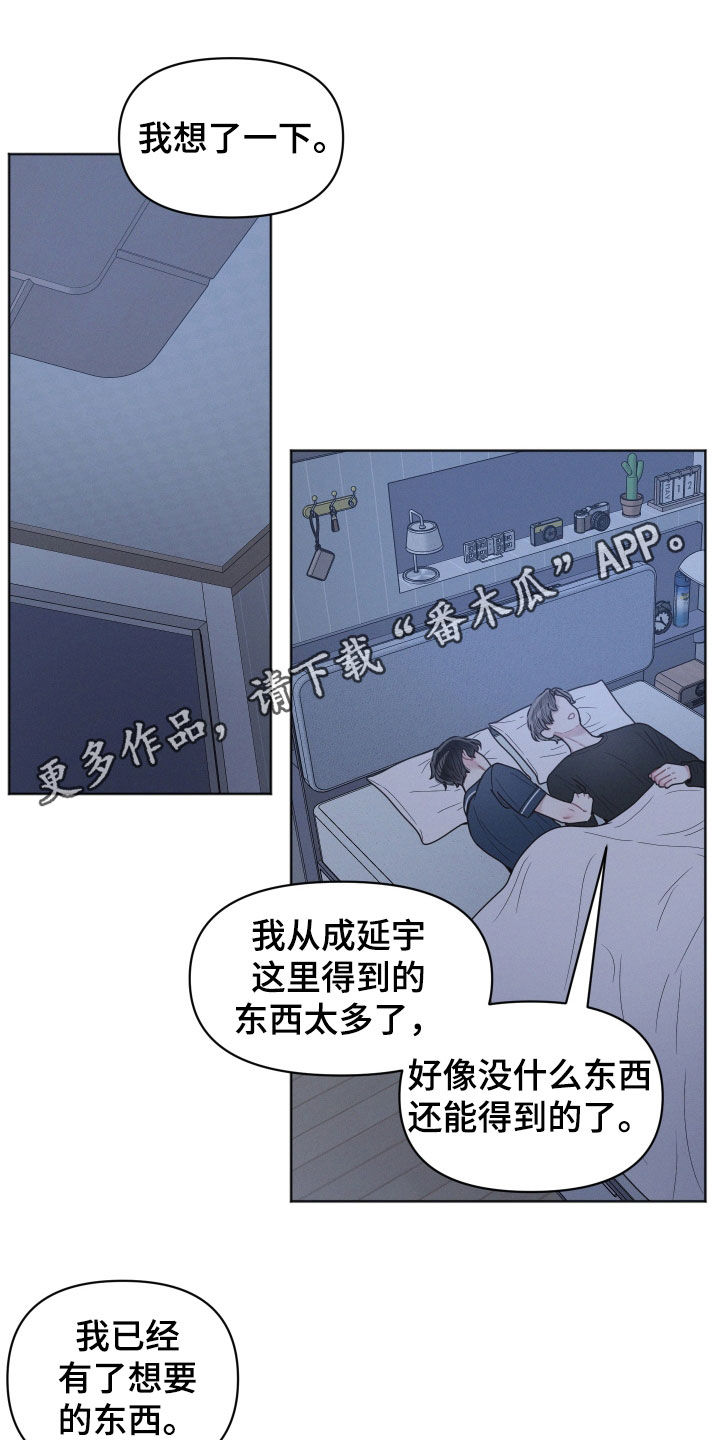 第141章:【第二季】没考上