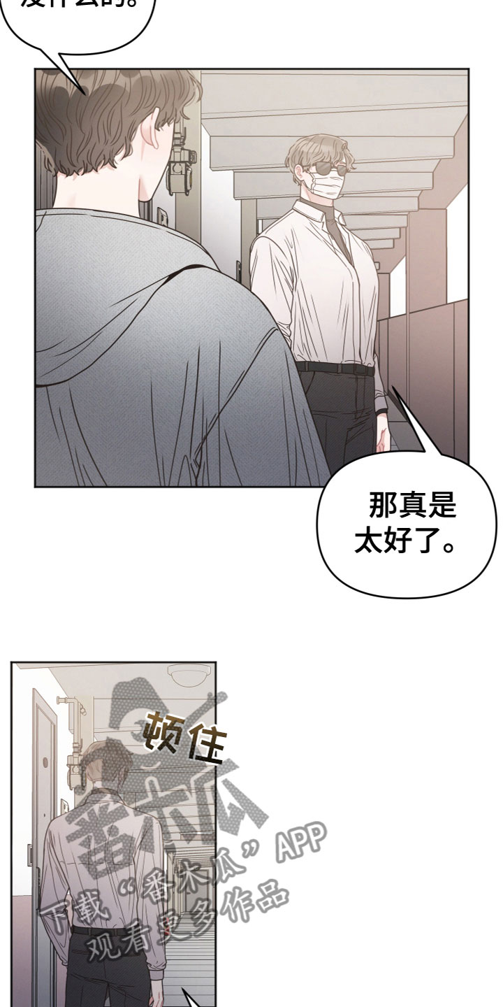 第6话：问题预览分镜