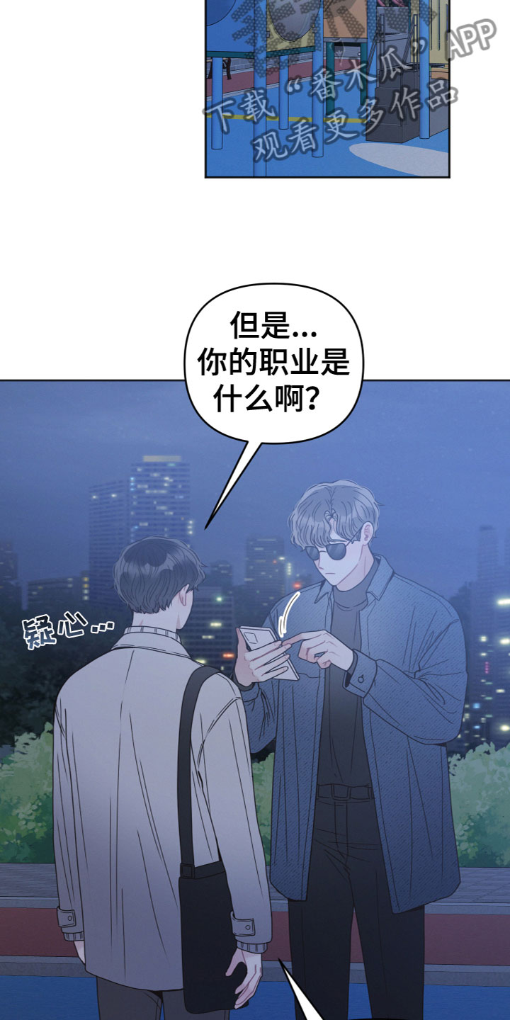 第12话：为什么预览分镜