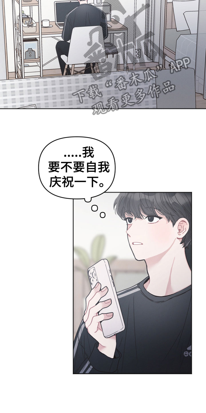 第15话：喝醉预览分镜