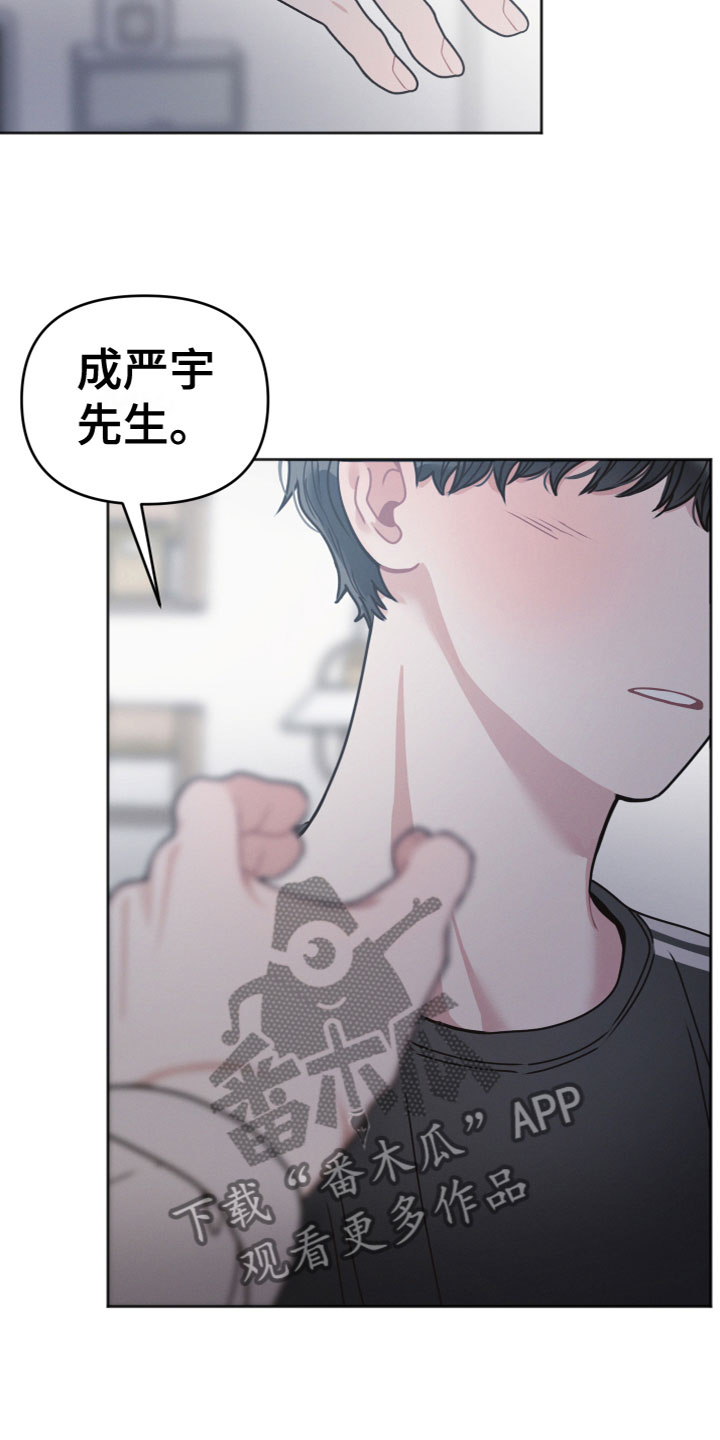 第16话：泡汤了预览分镜
