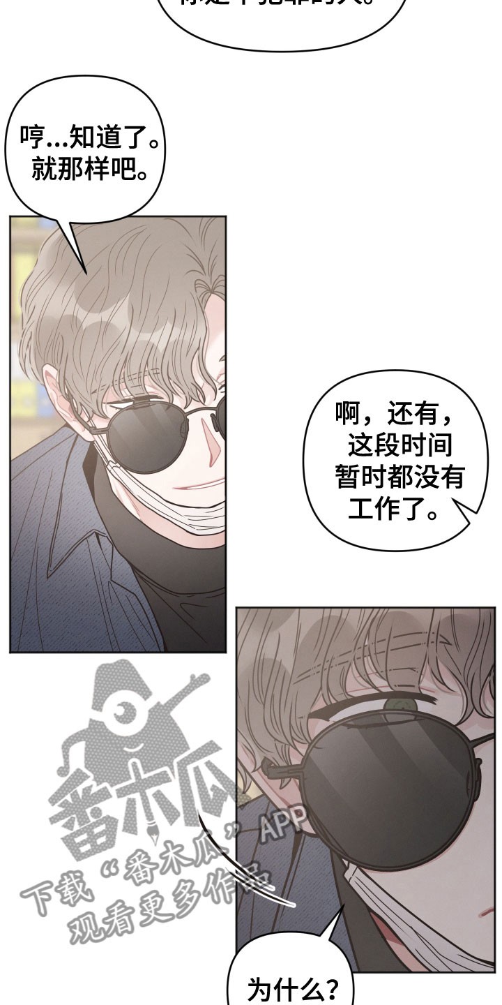 第7话：行动预览分镜