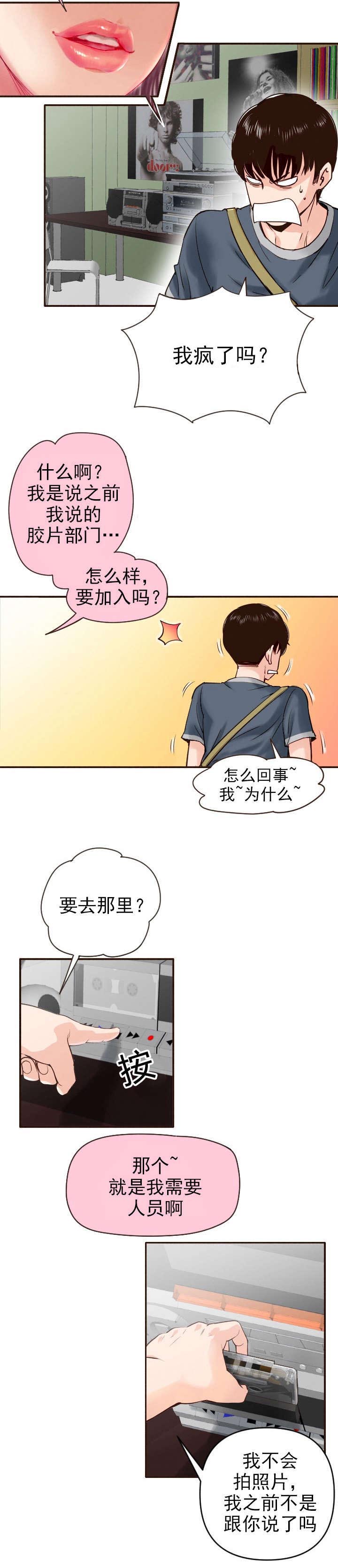 第2话：第2章：暗房预览分镜
