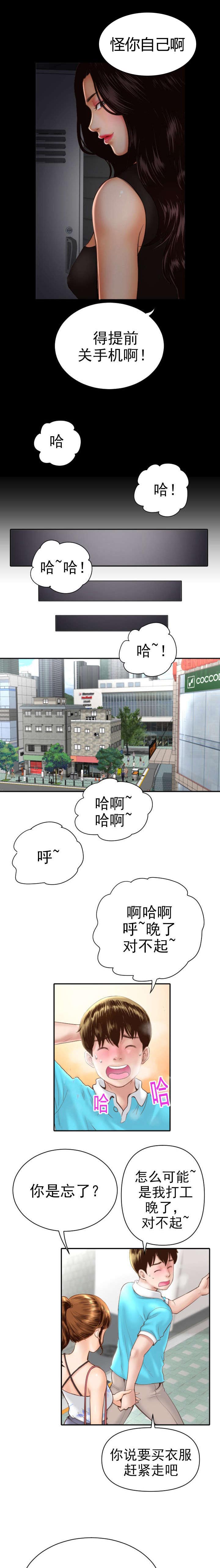 第5话：第5章：停下预览分镜