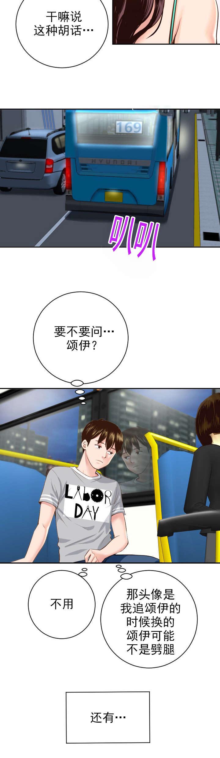 第11话：第11章：还相机预览分镜