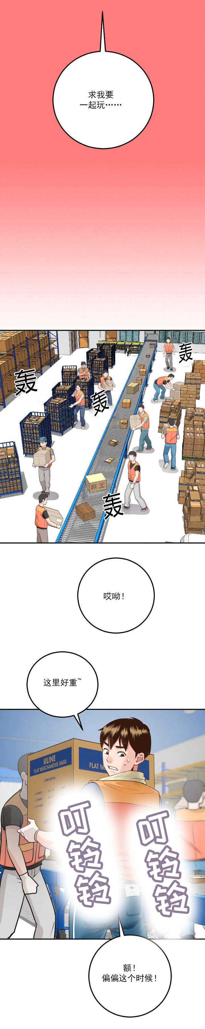 第15话：第15章：赶到预览分镜