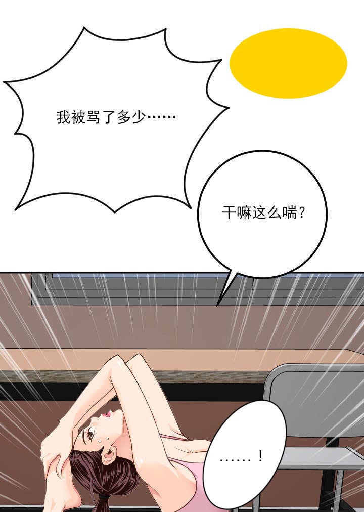 第16话：第16章：个人习惯预览分镜