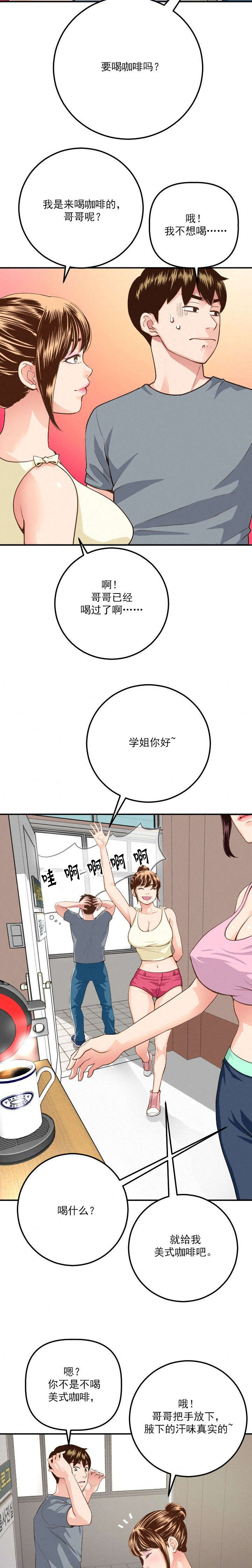 第17话：第17章：10分预览分镜